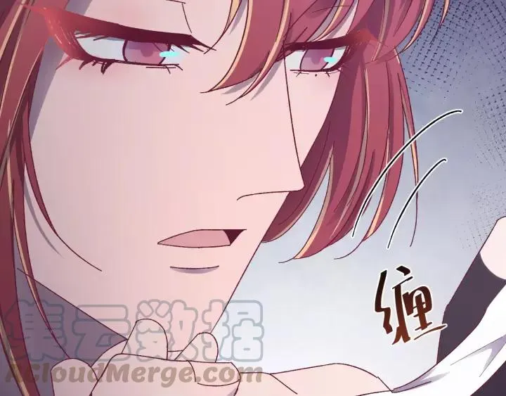 第41话 恨我一辈子吧 第73页