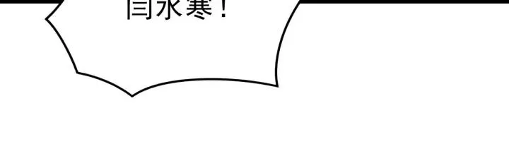 第41话 恨我一辈子吧 第104页