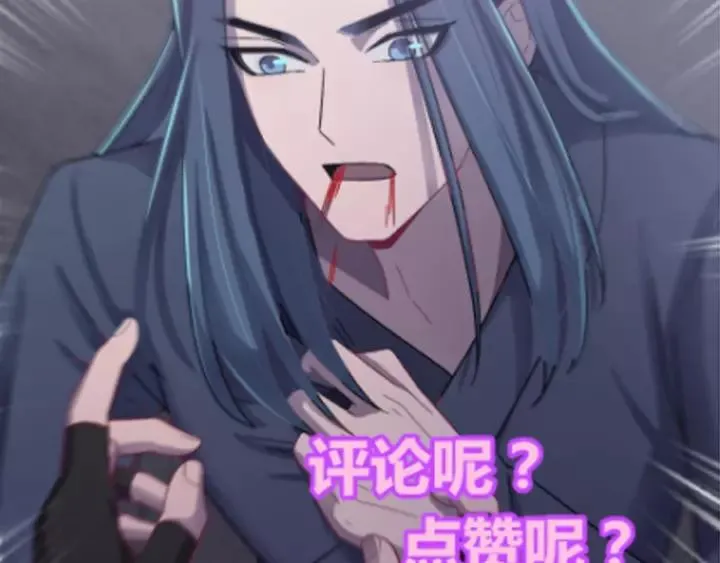 第41话 恨我一辈子吧 第127页