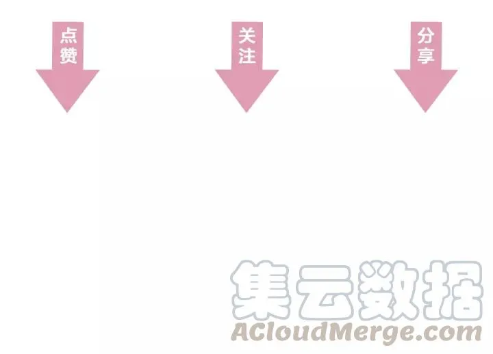 第41话 恨我一辈子吧 第129页