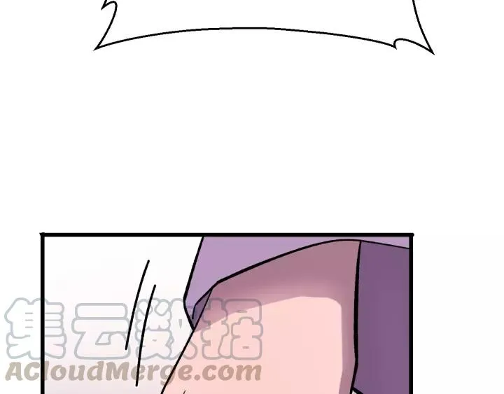 第42话 不要成为你的傀儡 第9页
