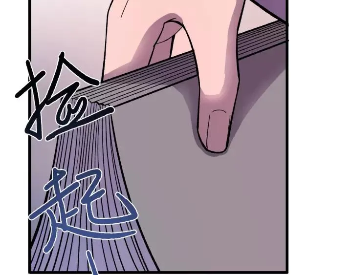 第42话 不要成为你的傀儡 第10页