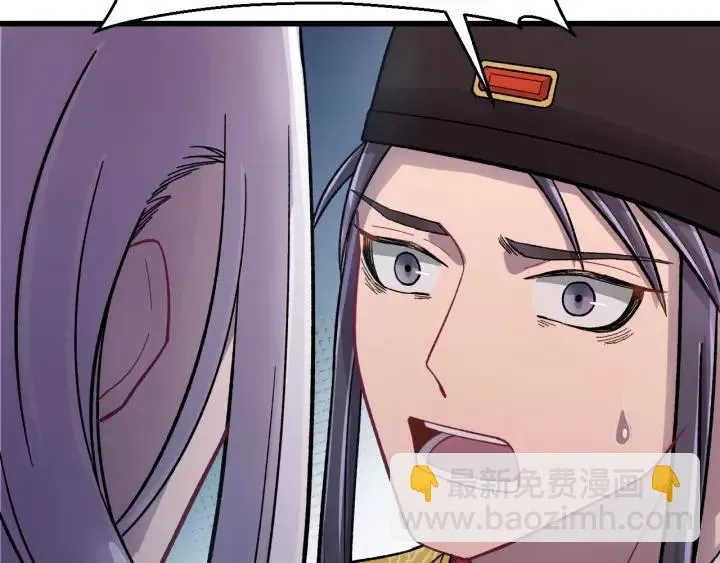 第42话 不要成为你的傀儡 第38页