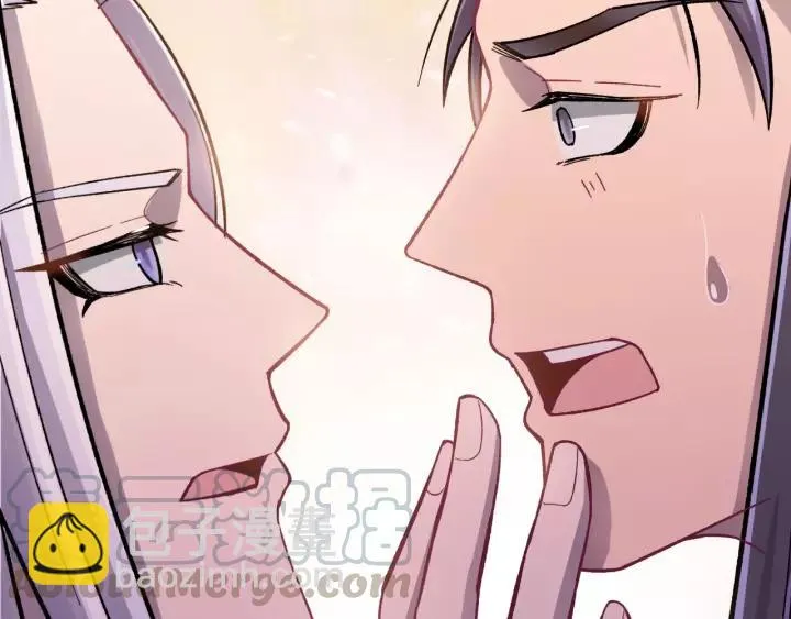 第42话 不要成为你的傀儡 第41页