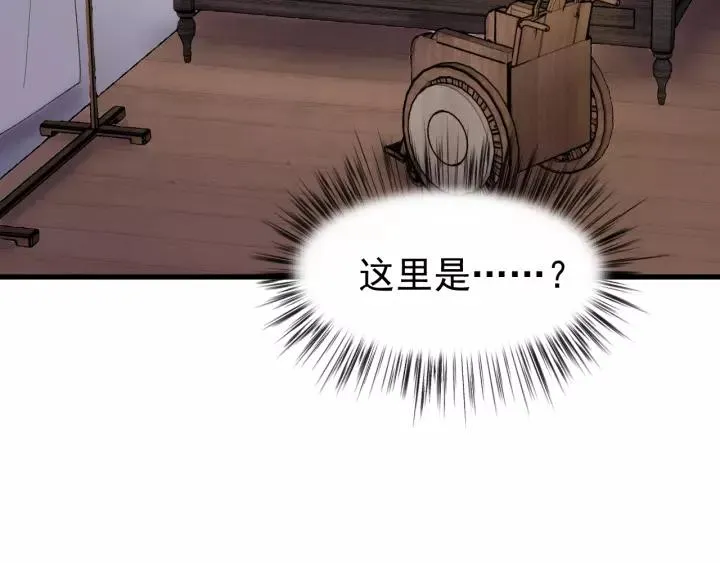 第42话 不要成为你的傀儡 第55页