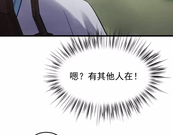 第42话 不要成为你的傀儡 第58页