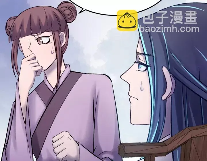 第42话 不要成为你的傀儡 第63页