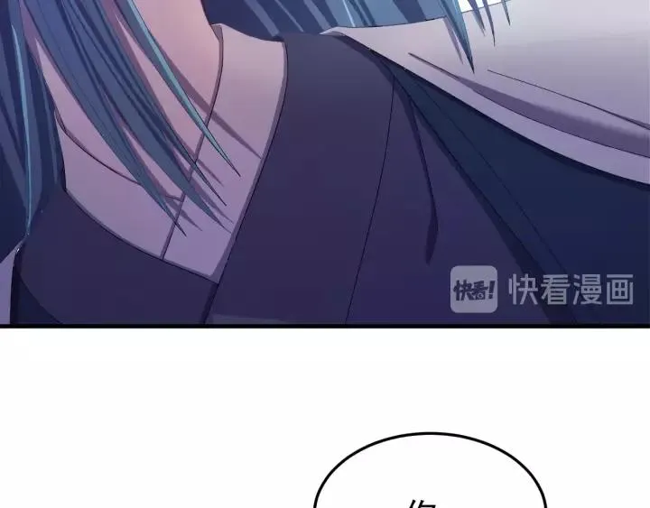 第42话 不要成为你的傀儡 第68页