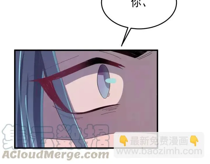 第42话 不要成为你的傀儡 第69页