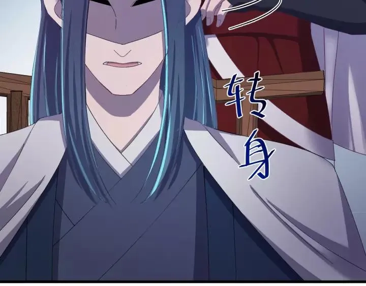 第42话 不要成为你的傀儡 第102页