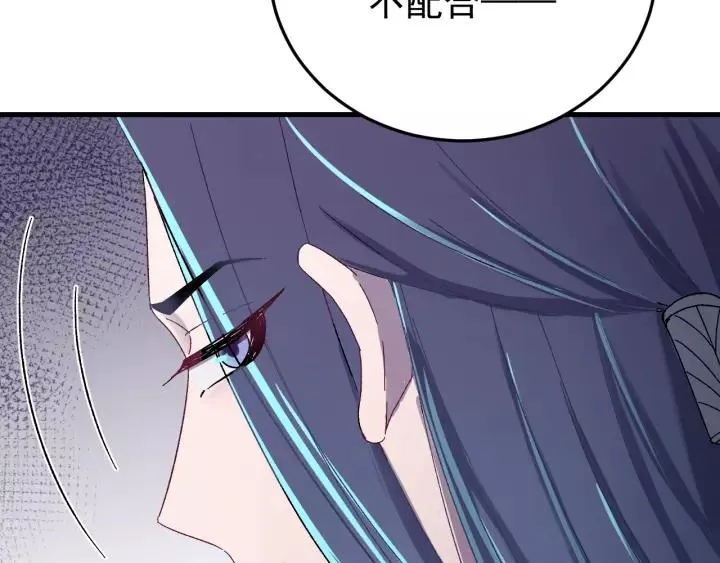 第42话 不要成为你的傀儡 第123页