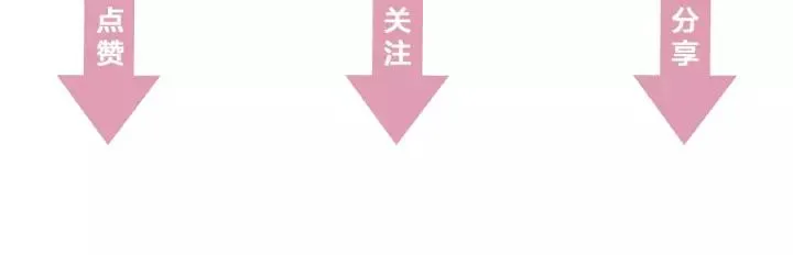 第42话 不要成为你的傀儡 第142页