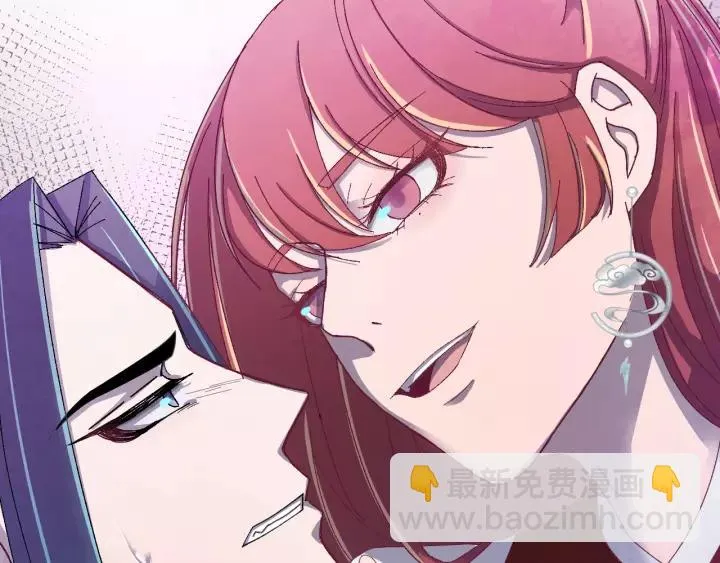 第43话 忍辱负重 第19页