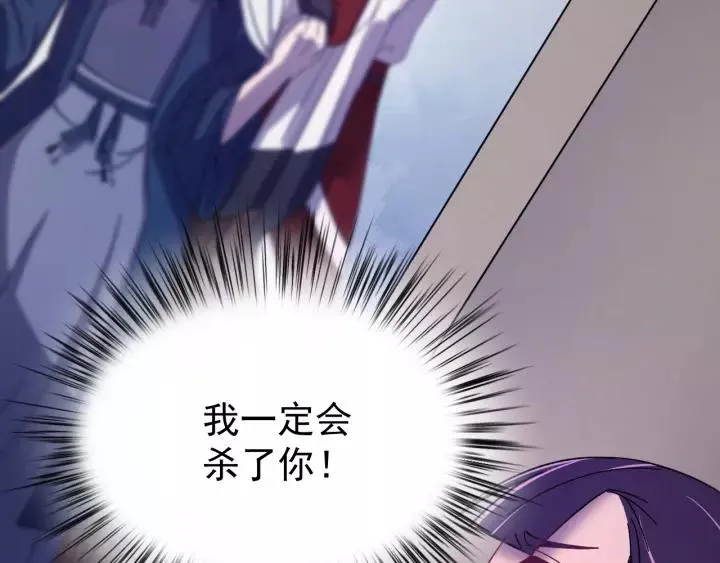 第43话 忍辱负重 第22页