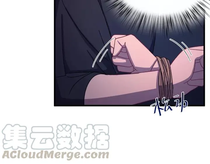 第43话 忍辱负重 第25页