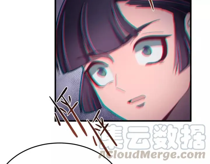 第43话 忍辱负重 第33页