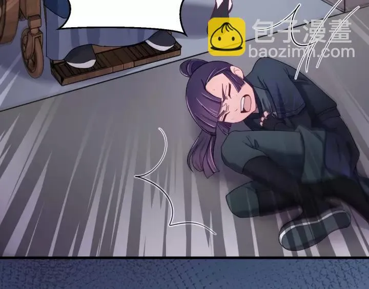 第43话 忍辱负重 第36页