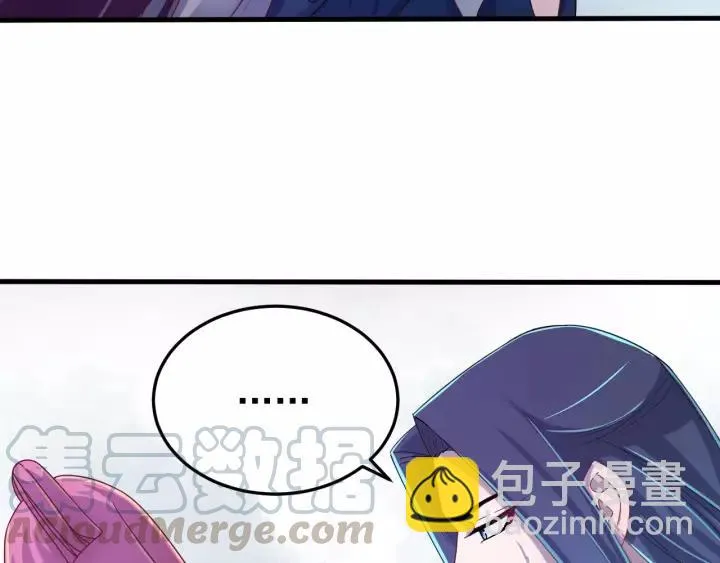 第43话 忍辱负重 第65页