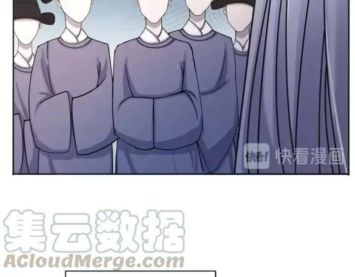 第43话 忍辱负重 第97页