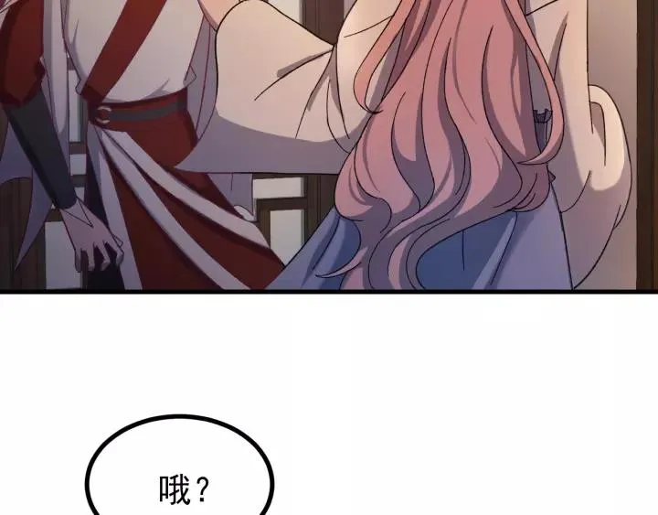 第43话 忍辱负重 第114页