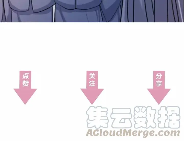 第43话 忍辱负重 第129页