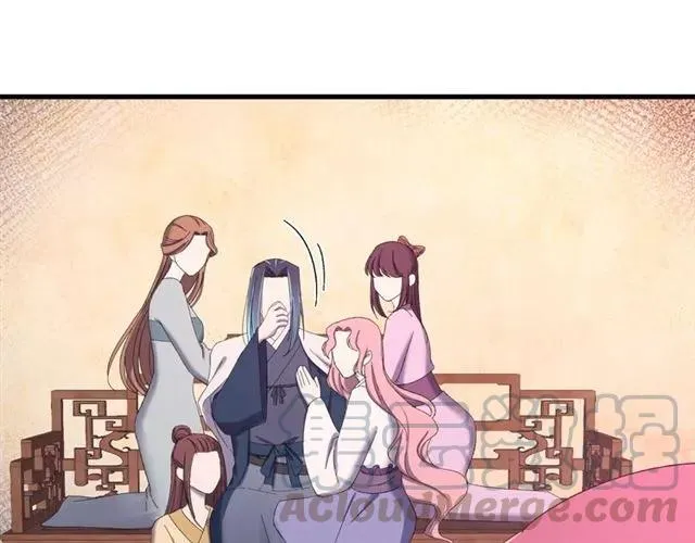 第44话 玩腻了 第5页