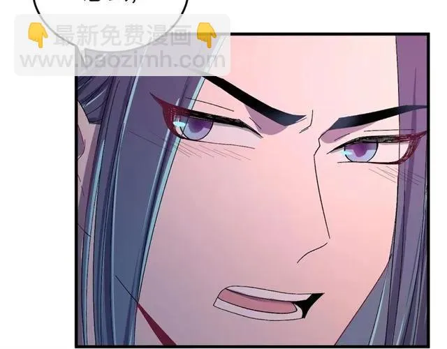 第44话 玩腻了 第8页