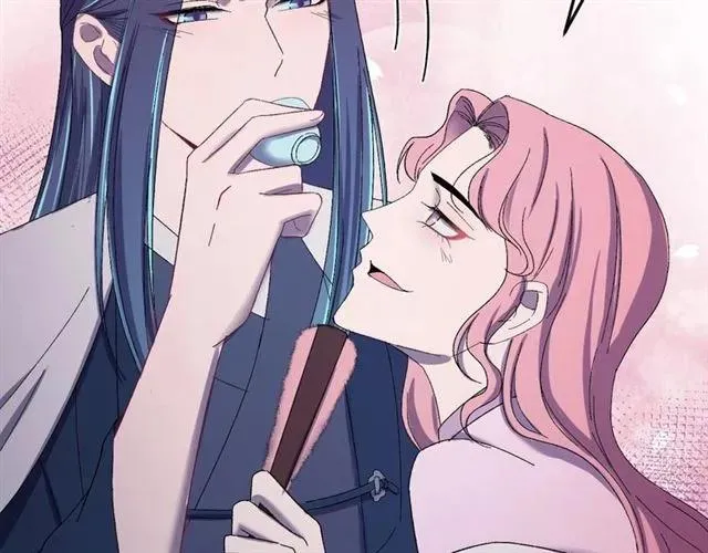 第44话 玩腻了 第14页