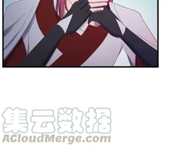 第44话 玩腻了 第17页