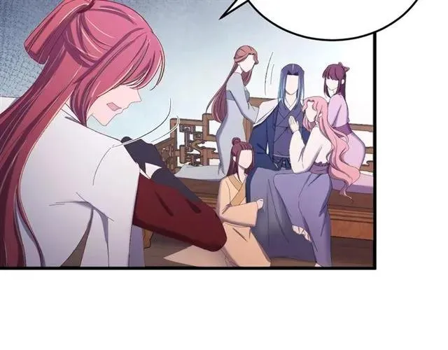 第44话 玩腻了 第20页