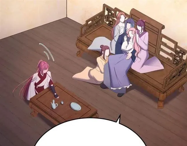 第44话 玩腻了 第27页