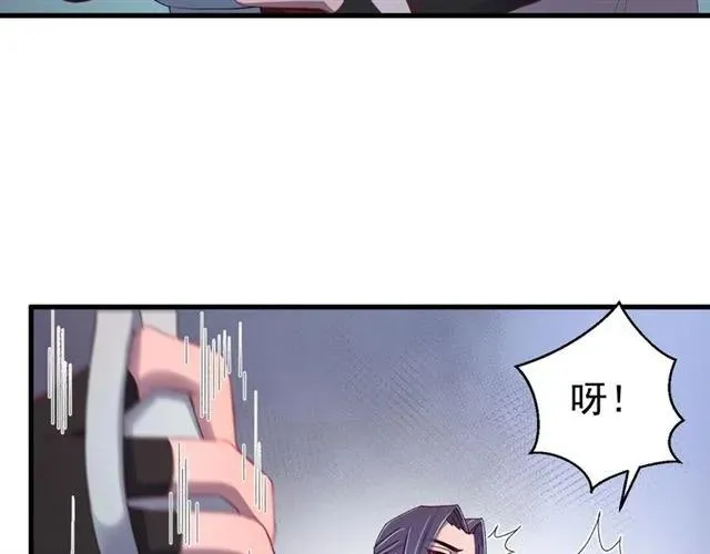 第44话 玩腻了 第35页