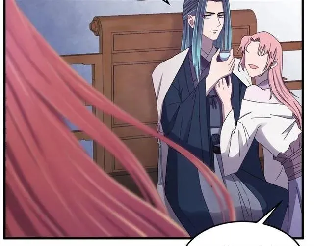 第44话 玩腻了 第40页