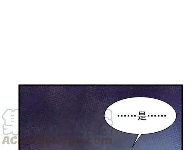 第44话 玩腻了 第45页