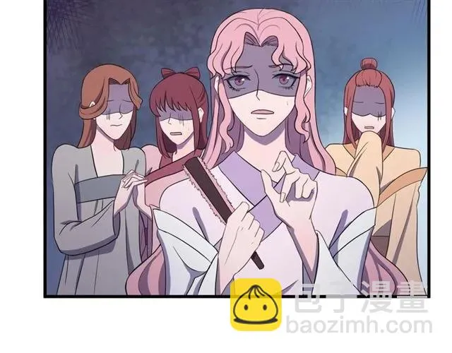 第44话 玩腻了 第46页