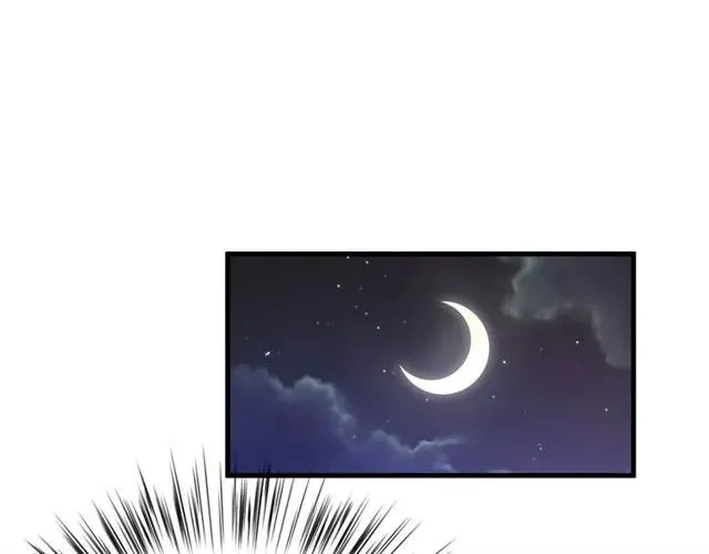 第44话 玩腻了 第47页