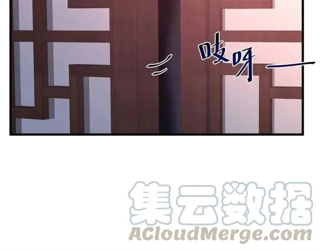 第44话 玩腻了 第69页