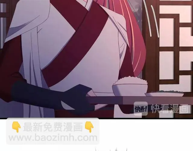第44话 玩腻了 第71页