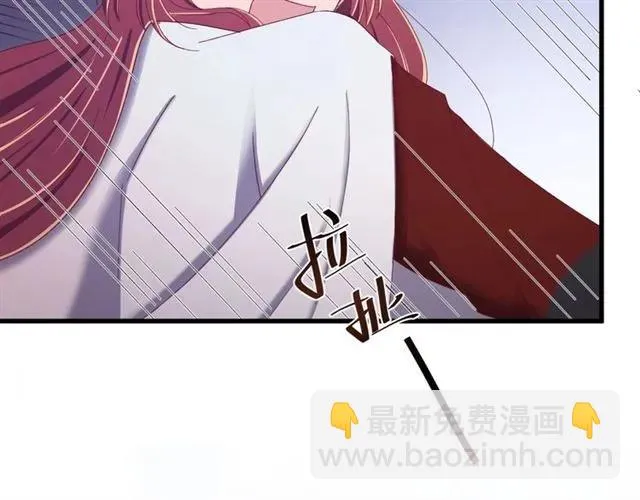 第44话 玩腻了 第79页