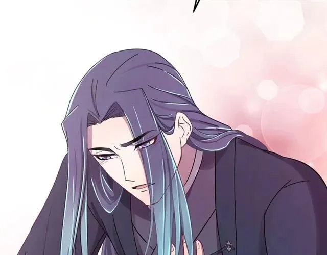 第44话 玩腻了 第84页
