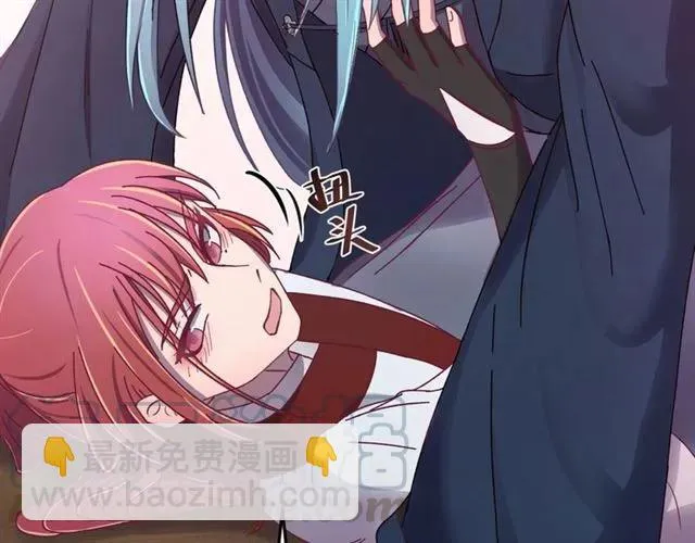 第44话 玩腻了 第85页