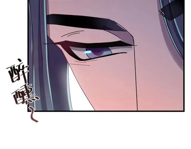 第44话 玩腻了 第87页