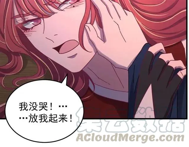 第44话 玩腻了 第89页