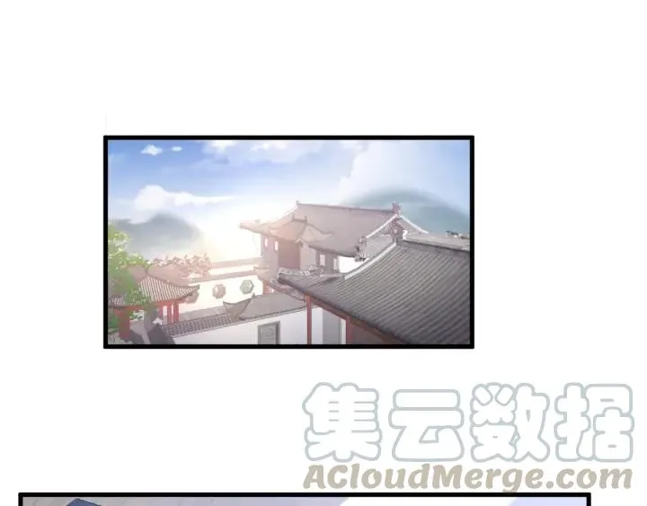 第45话 错认 第5页