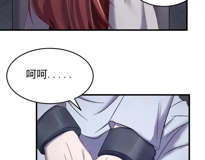 第45话 错认 第22页