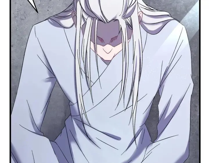 第45话 错认 第24页