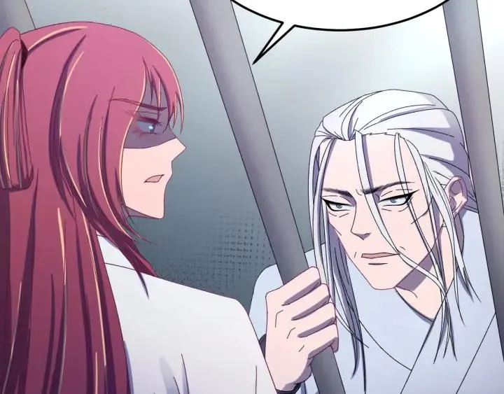 第45话 错认 第32页