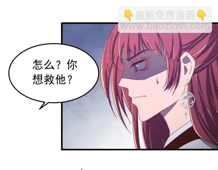 第45话 错认 第36页
