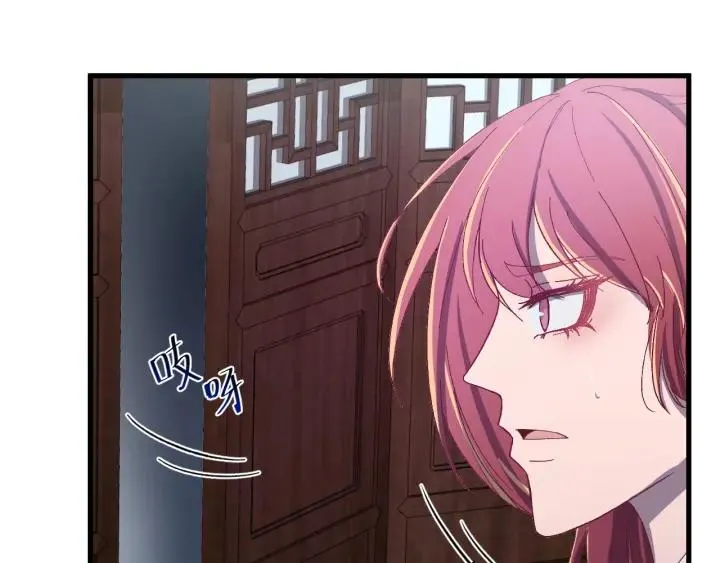 第45话 错认 第54页