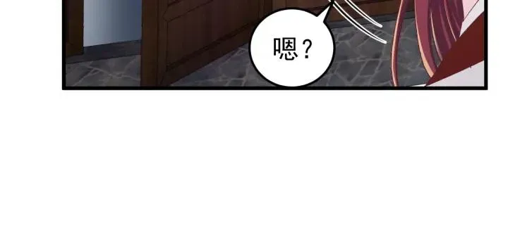 第45话 错认 第55页